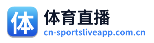 体育直播